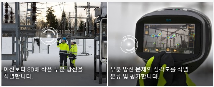 FLIR_Si2-Pro_소개5.jpg