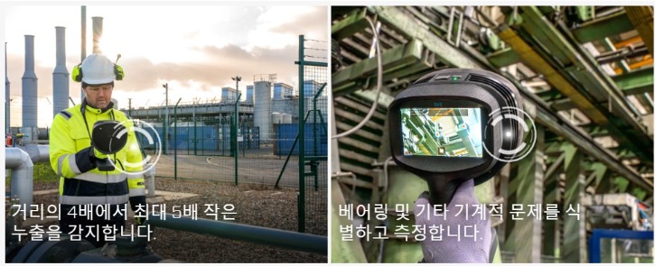 FLIR_Si2-Pro_소개4.jpg